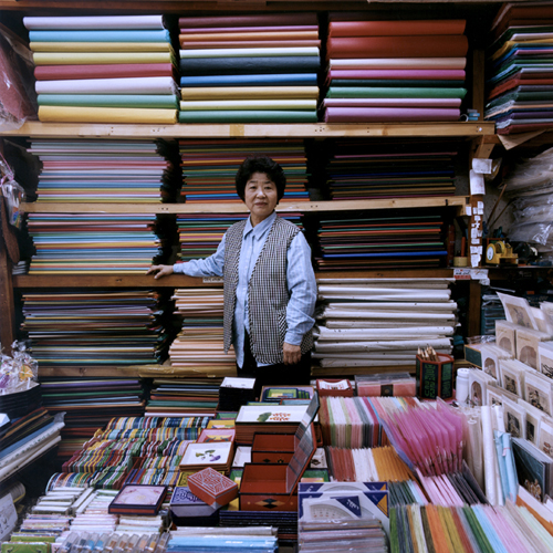 Korean stationer