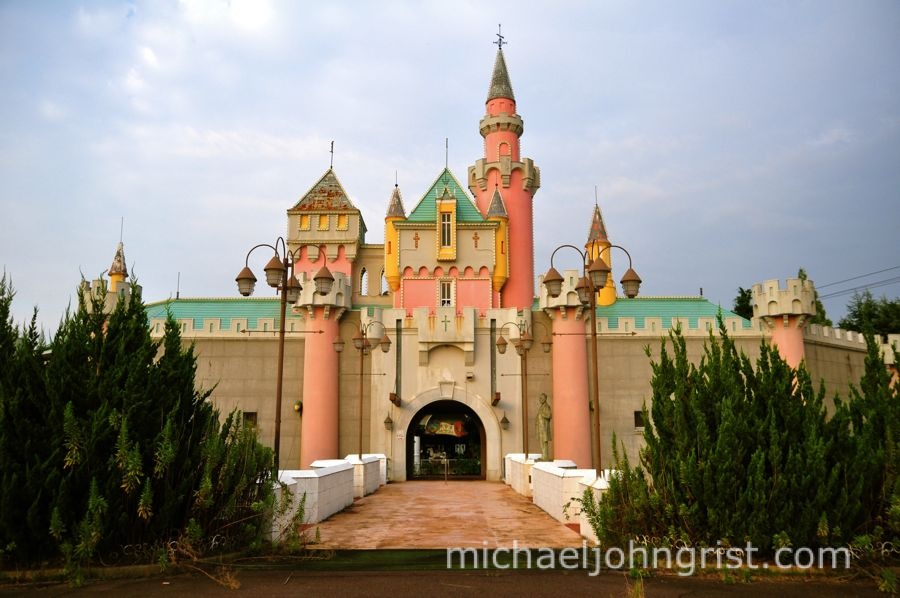 Nara Dreamland