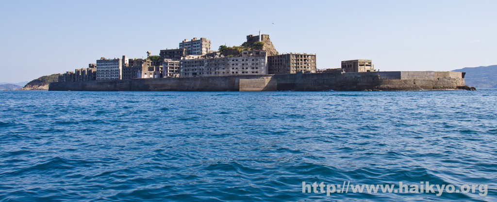 Ghost island japan