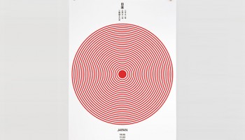 Japan tsunami poster