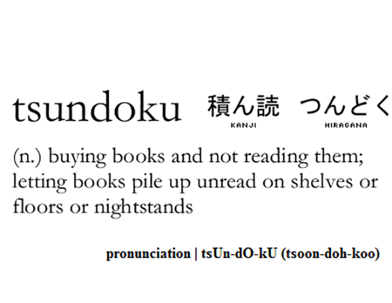 unusual Japanese words